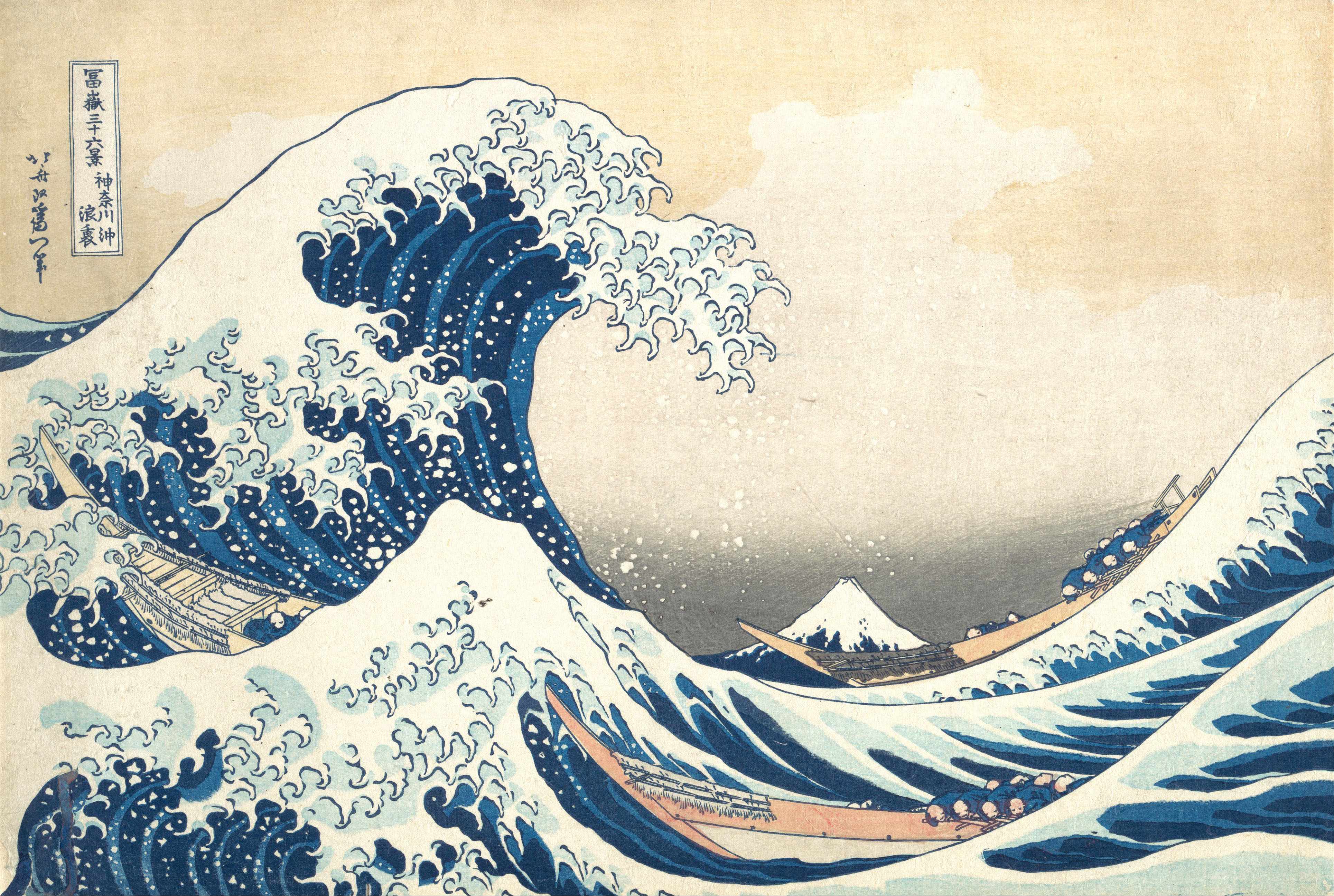 The Great Wave off Kanagawa, original woodblock print